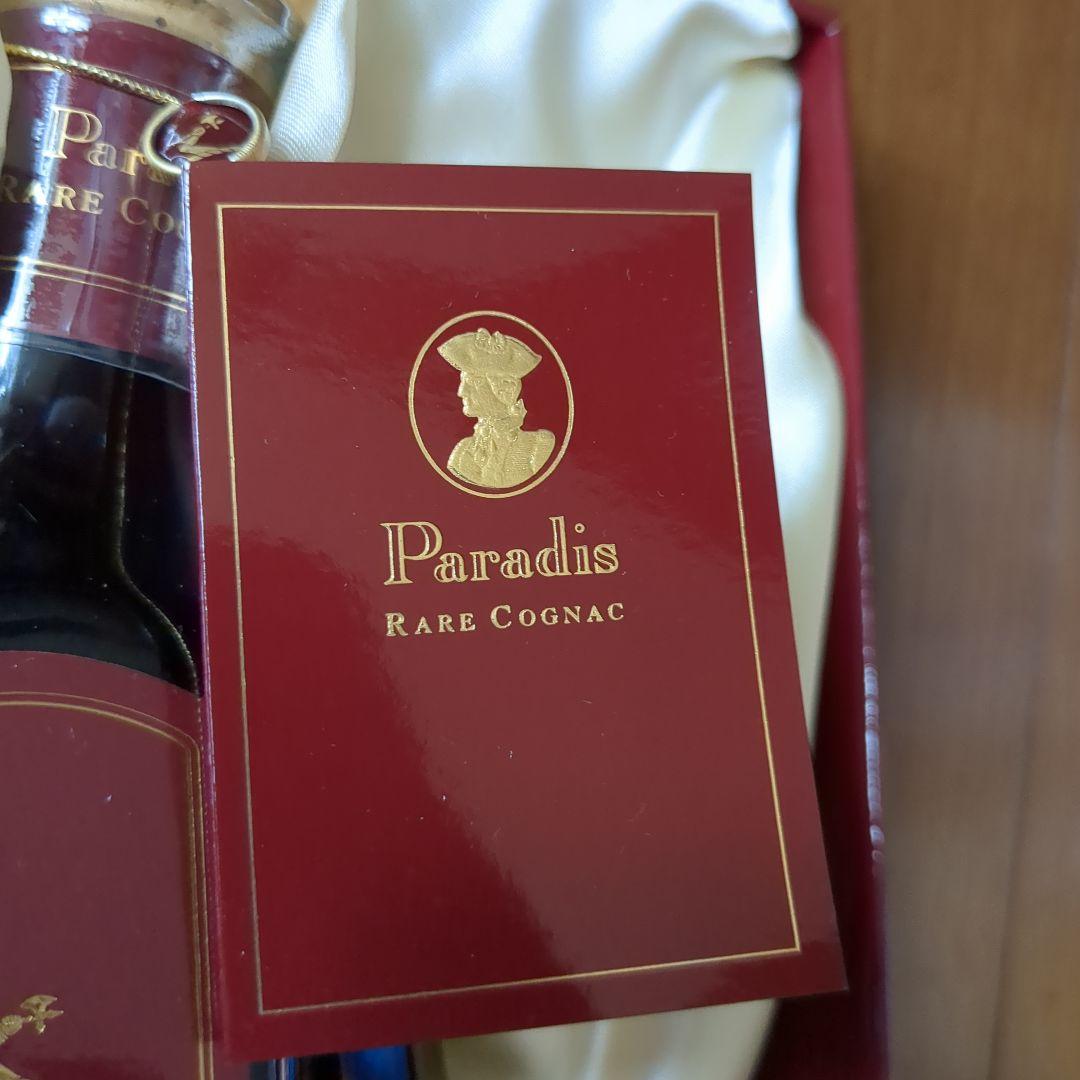 Hennessy Paradis ヘネシー パラディ コニャック 箱付き 未開封