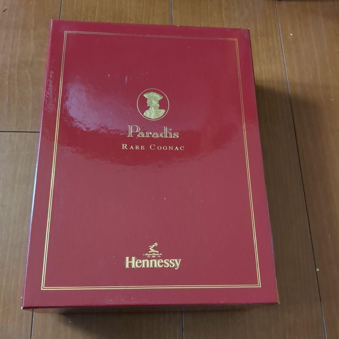 Hennessy Paradis ヘネシー パラディ コニャック 箱付き 未開封