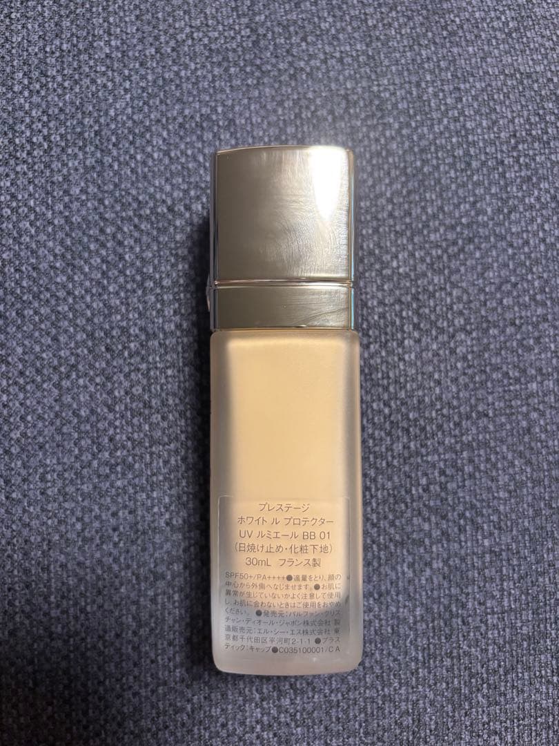 DIOR プレステージ ホワイト ル プロテクター UV ルミエールBB 01