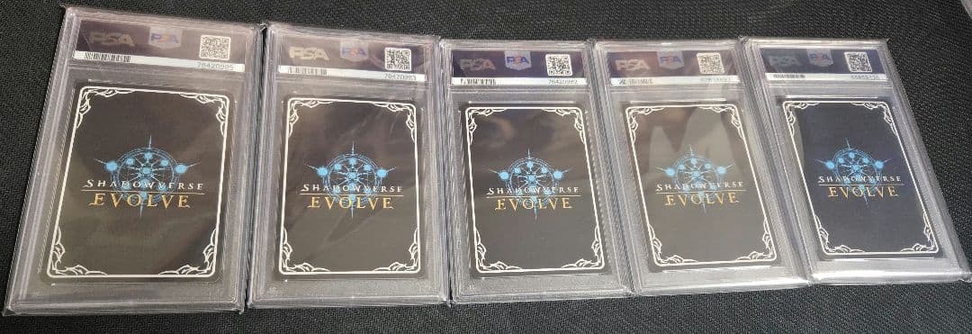 PSA10　ヴァンピィ　カグヤ　UR　SP　シャドウバース エボルヴ　5セット