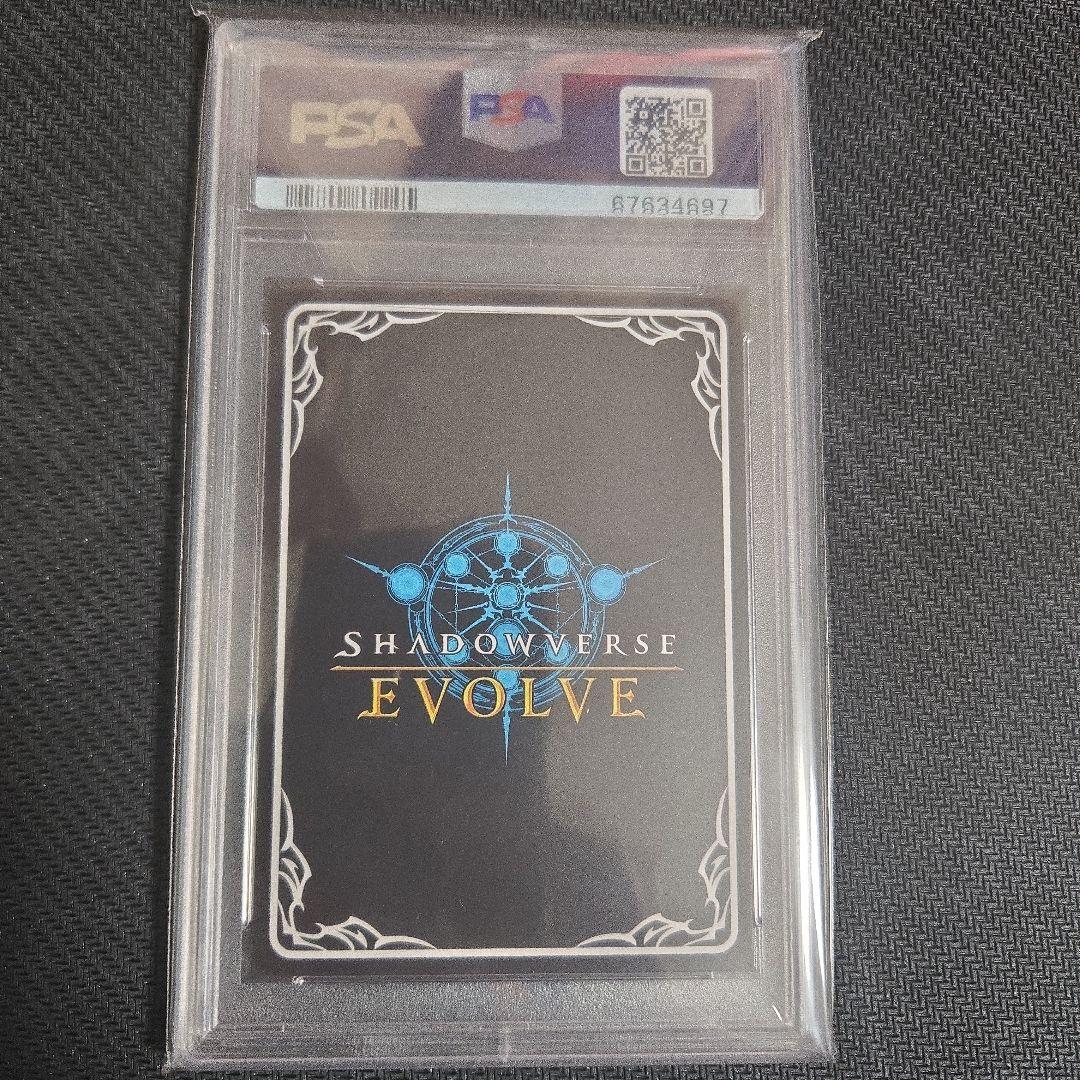 PSA10　ヴァンピィ　カグヤ　UR　SP　シャドウバース エボルヴ　5セット