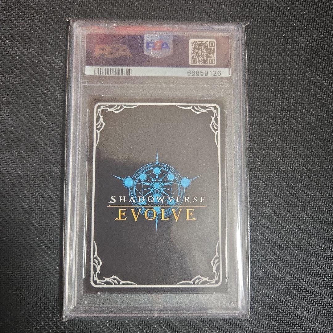 PSA10　ヴァンピィ　カグヤ　UR　SP　シャドウバース エボルヴ　5セット