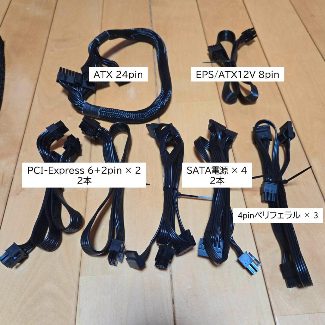 電源ユニット Fractal Design Ion Gold 750W