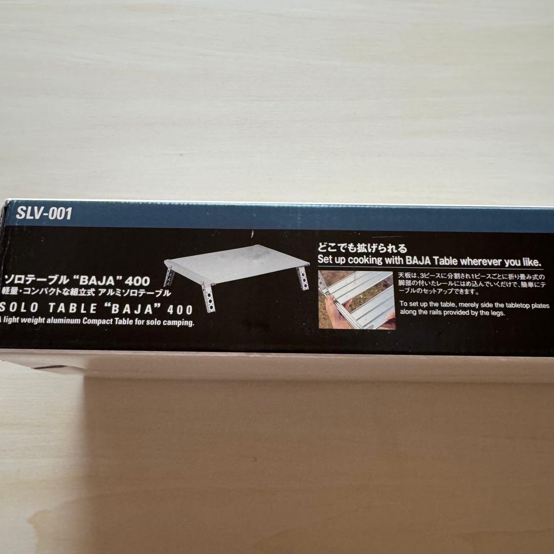 廃盤品 スノーピーク BAJA 400 ソロテーブル SLV-001
