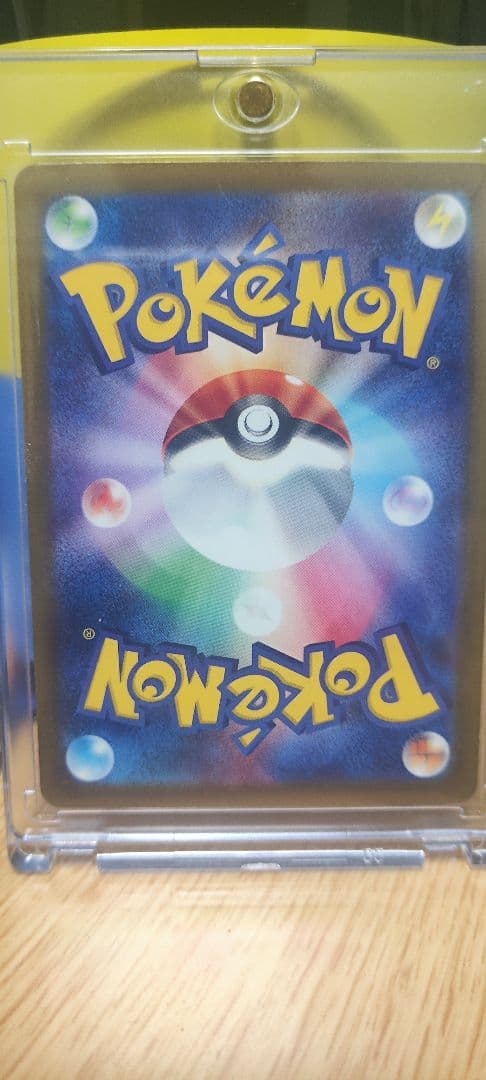 ロケット団のミュウツーEX　SAR