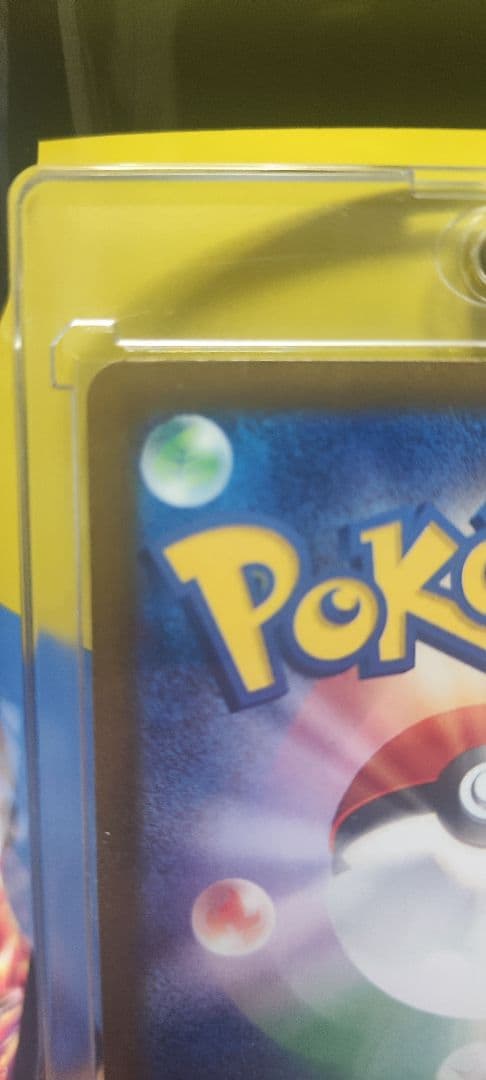 ロケット団のミュウツーEX　SAR