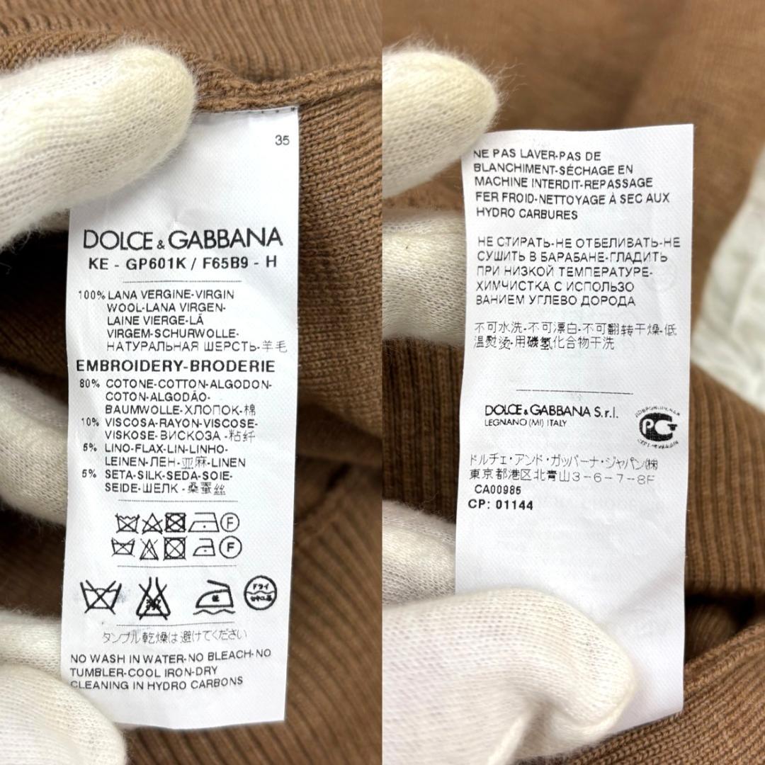 ☆希少☆美品☆ DOLCE&GABBANA　ニット　セーター　カウボーイ　刺繍