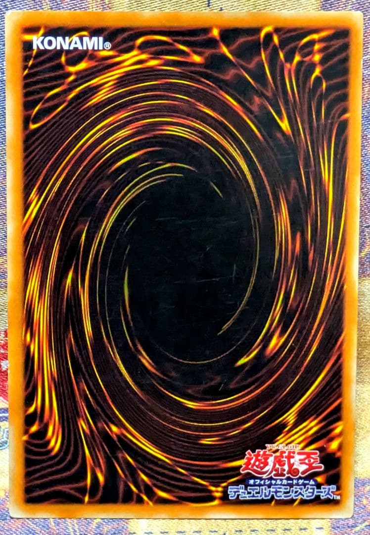 遊戯王 竜騎士ガイア レリーフ アルティメットレア YUGIOH