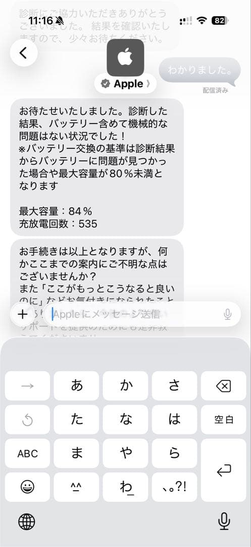 iPad本体 Apple iPad mini 4 128GB