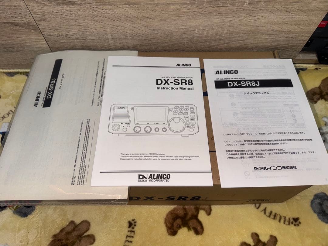 ALINCO DX-SR8J HFトランシーバー(分離キット(未使用))付き