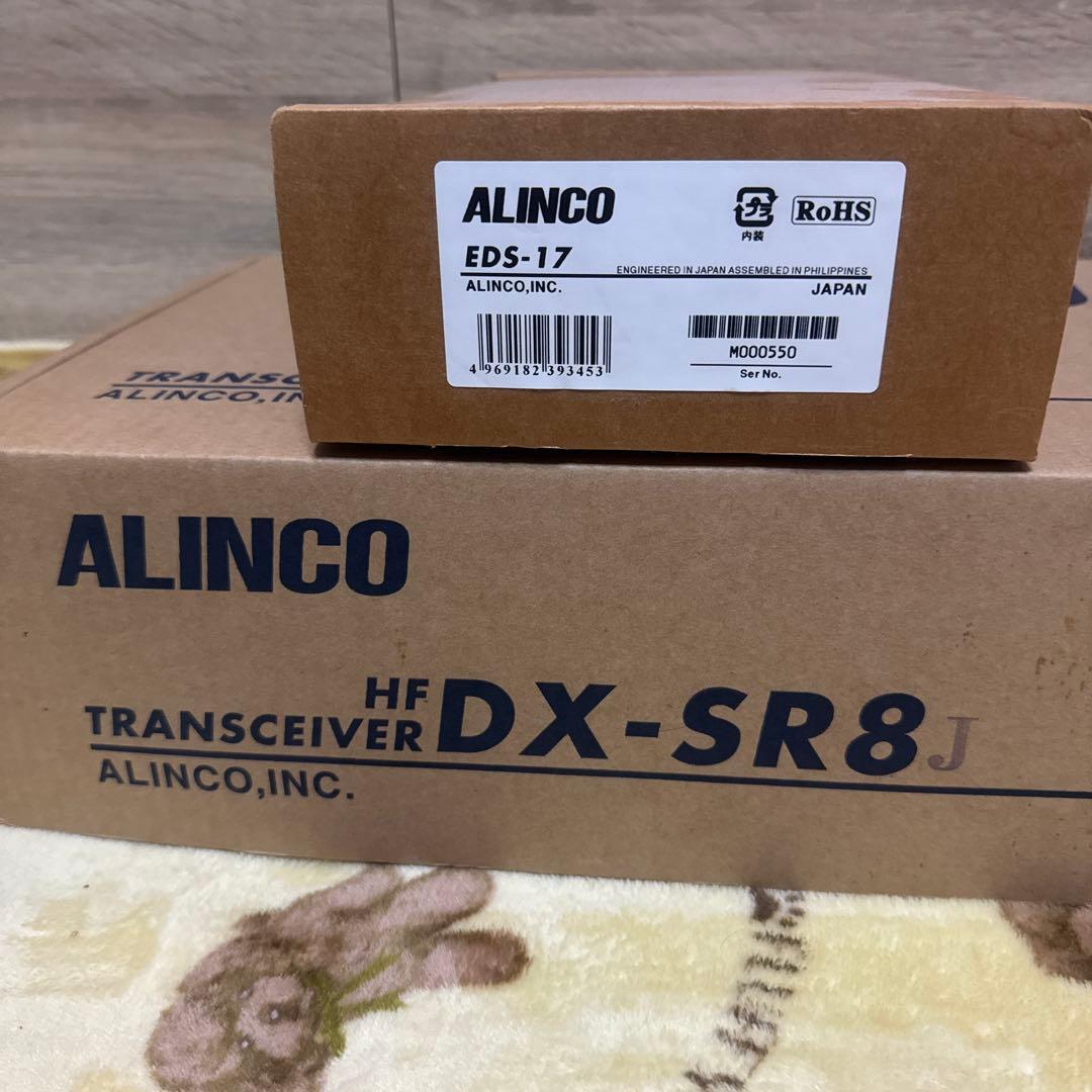 ALINCO DX-SR8J HFトランシーバー(分離キット(未使用))付き