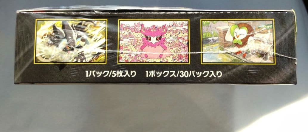 ポケモンカード　ムニキスゼロ　新品未開封　BOX