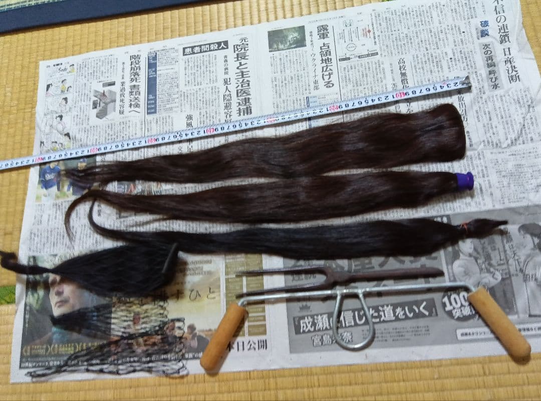 日本髪　かもじ　前髪立て　前髪おさえ　マーセルアイロン