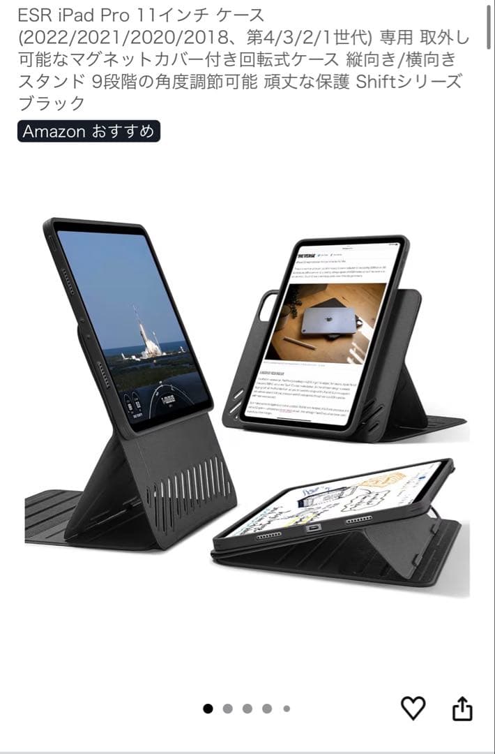 iPad Pro Wi-Fi スペースグレイ　M2 第4世代