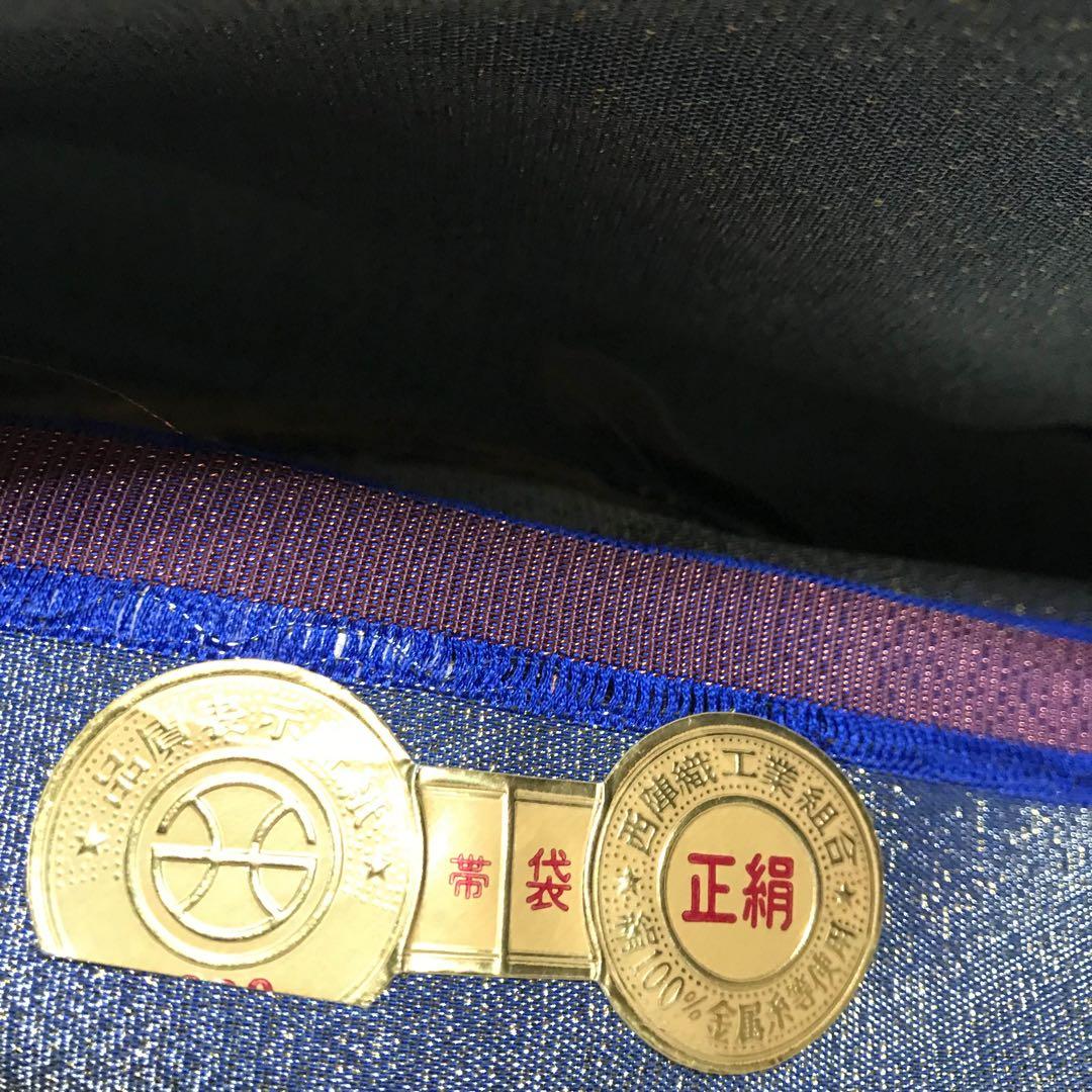 ＊正絹/袋帯/未仕立て