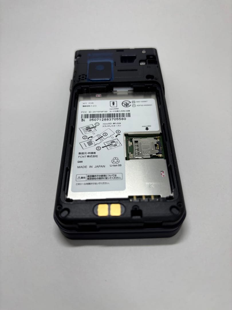 ★arrows ケータイ ベーシック F-41C ネイビー 012301