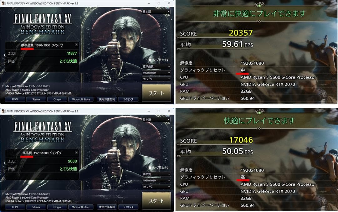 ゲーミングPC/R5 5600/RTX2070/32G/モンハン快適プレイ