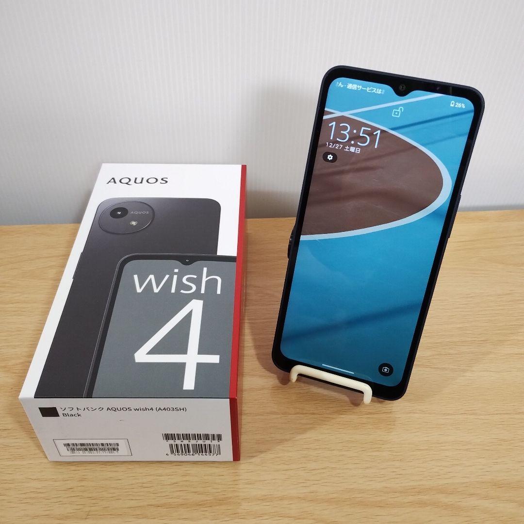 n*）様 スマホ　AQUOS wish 4　バッテリー良好　64GB　A403S