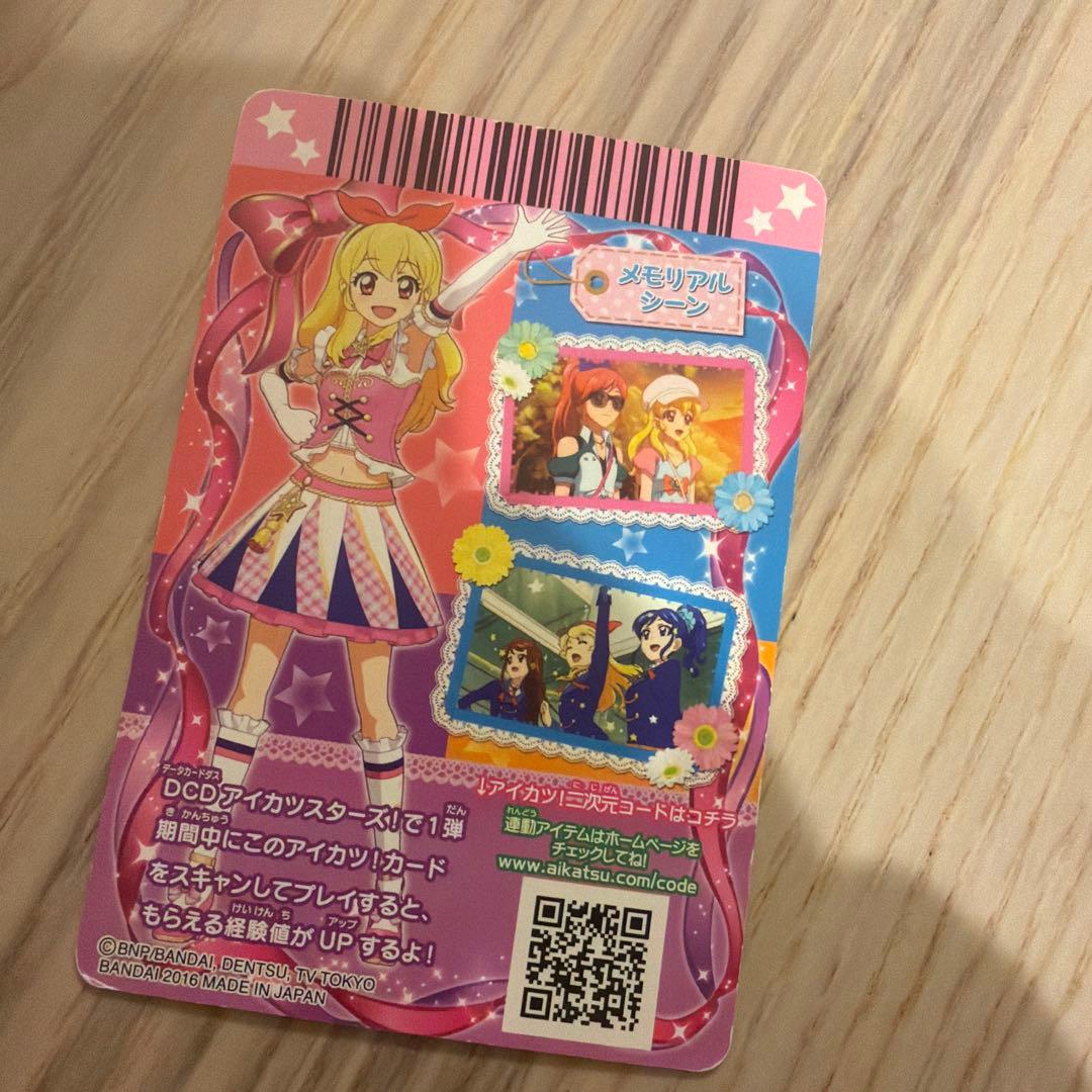 アイカツカード ハイピンクパレードシューズ アニメ柄‼️