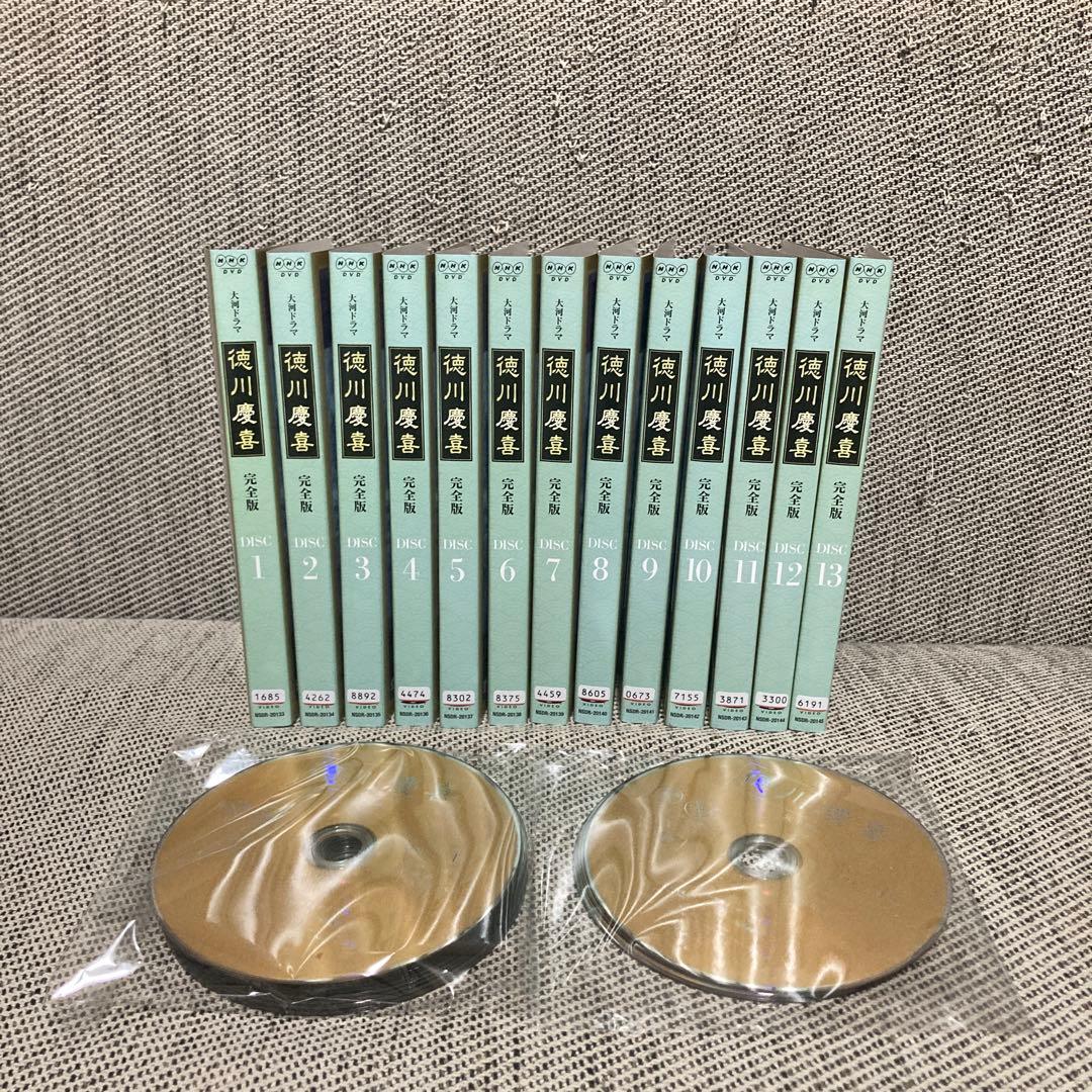 大河ドラマ 徳川慶喜 完全版 1〜13巻 全巻セット 本木雅弘 邦画 時代劇