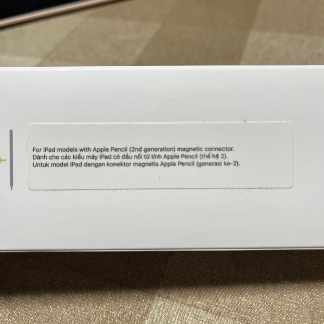Apple Pencil (第2世代)新品　未使用　即決可能