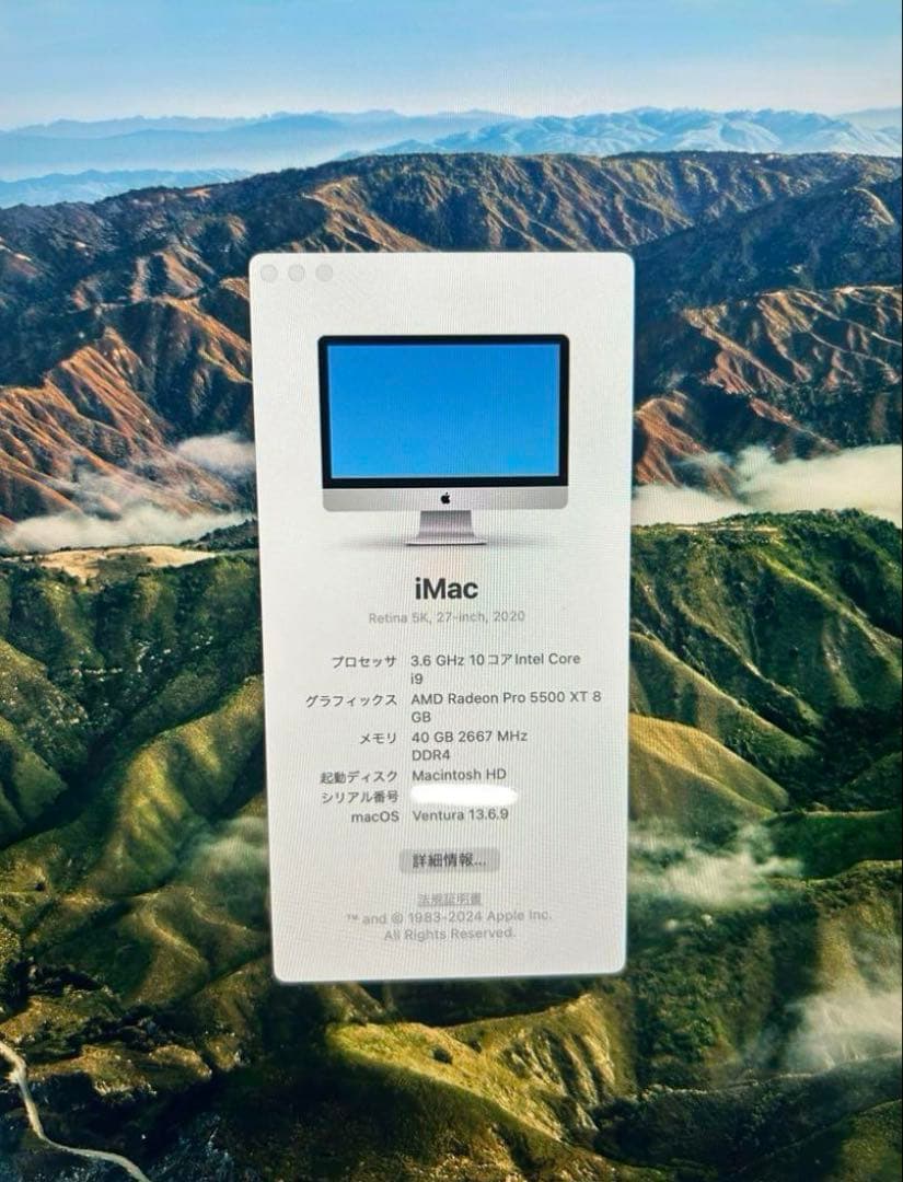 iMac 27インチ　2020 i9 40GB SSD2TB Retina 5K