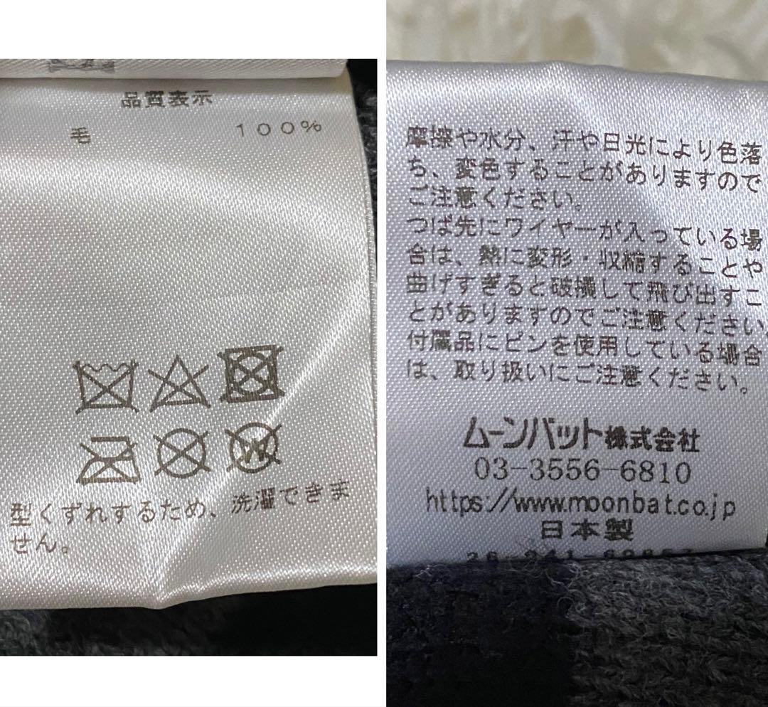 Vivienne Westwood ORB フラップ付ワッチ ニット帽 ブラック