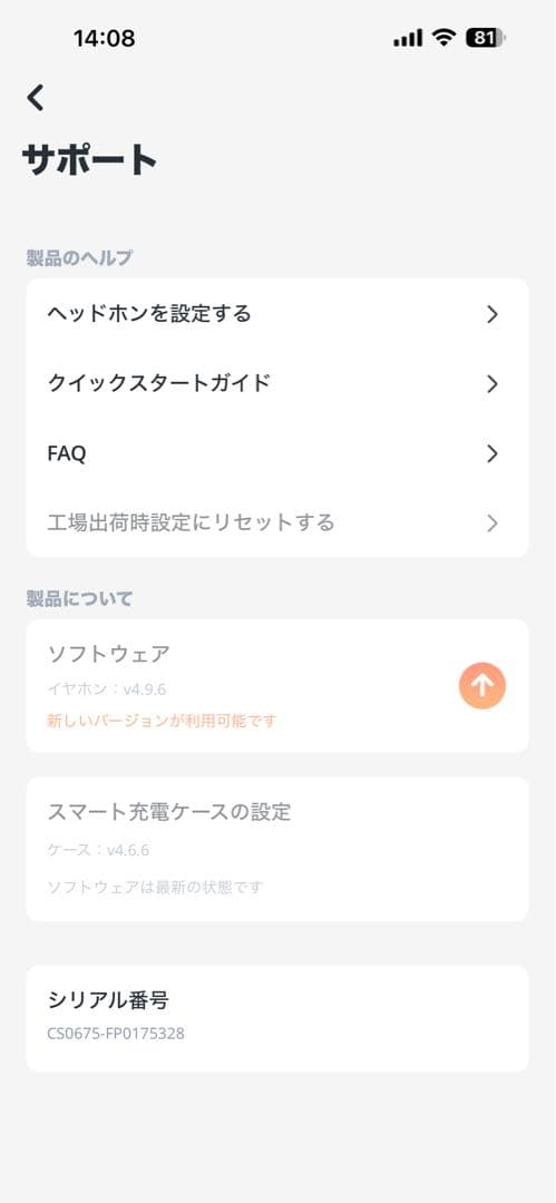 JBL TOUR PRO 3 ケースのみ