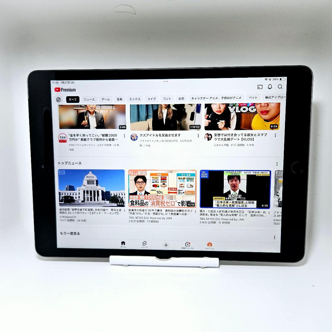 SIMフリー 美品 iPad 第7世代 Wi-Fi+Cellular 32GB