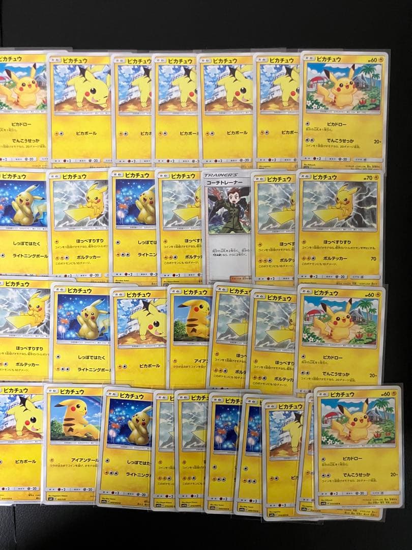 【600枚以上】　ピカチュウ　まとめ売り　引退品　ポケモンカード　超希少　レトロ