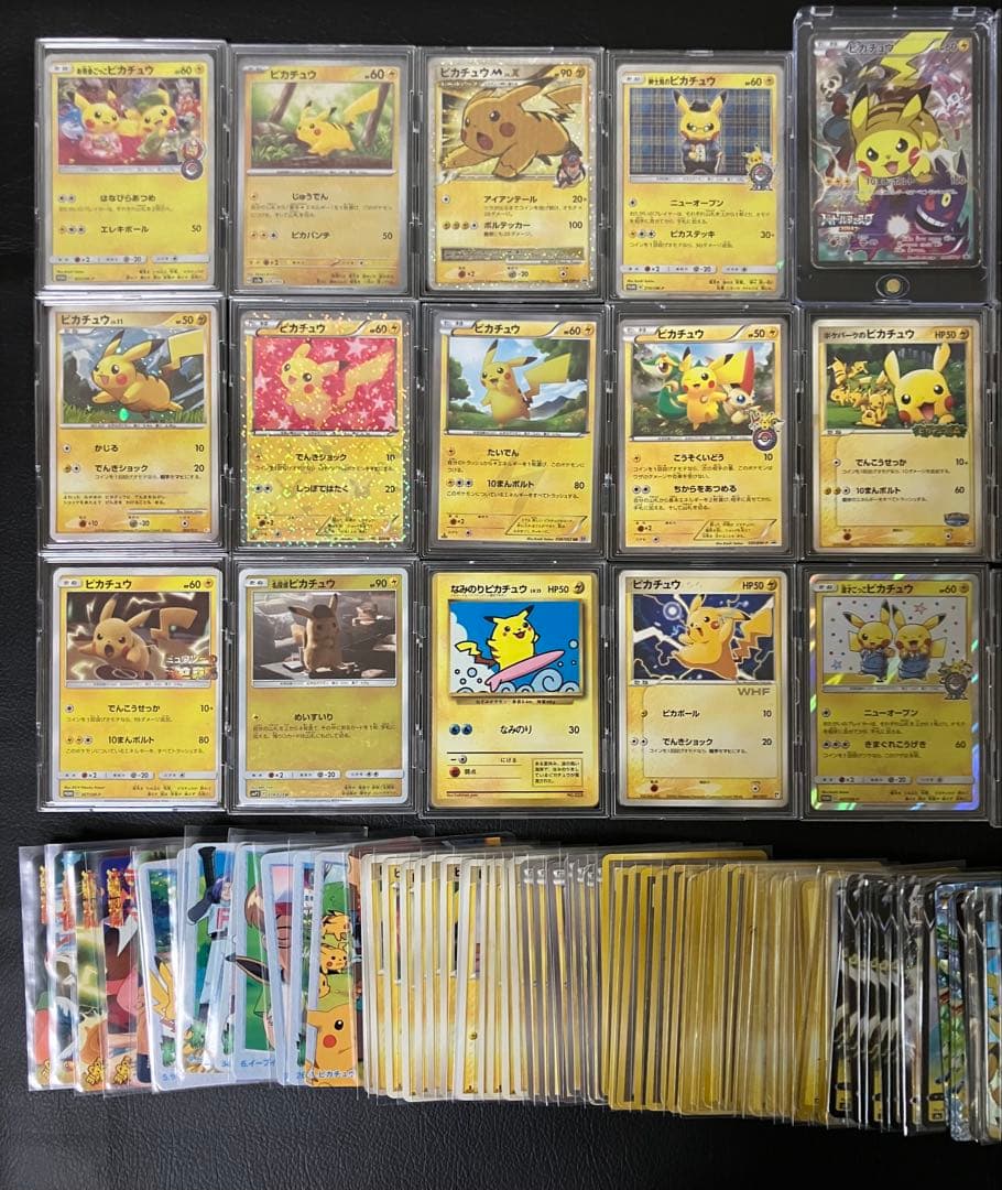 【600枚以上】　ピカチュウ　まとめ売り　引退品　ポケモンカード　超希少　レトロ