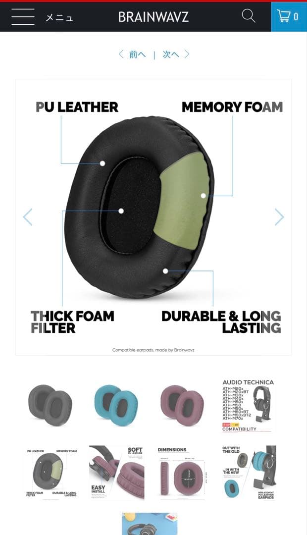 Audio Technica ATH-M50X オーバーイヤーヘッドフォン