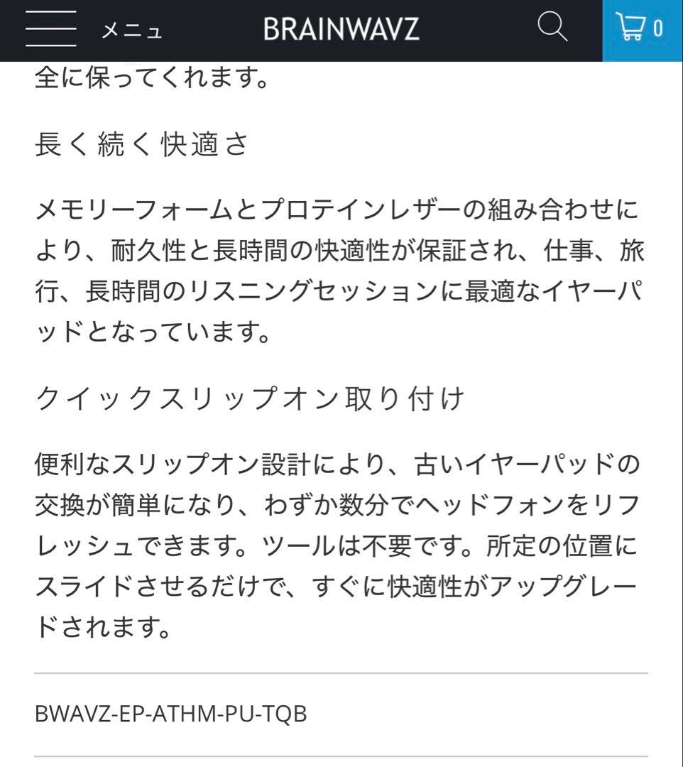 Audio Technica ATH-M50X オーバーイヤーヘッドフォン