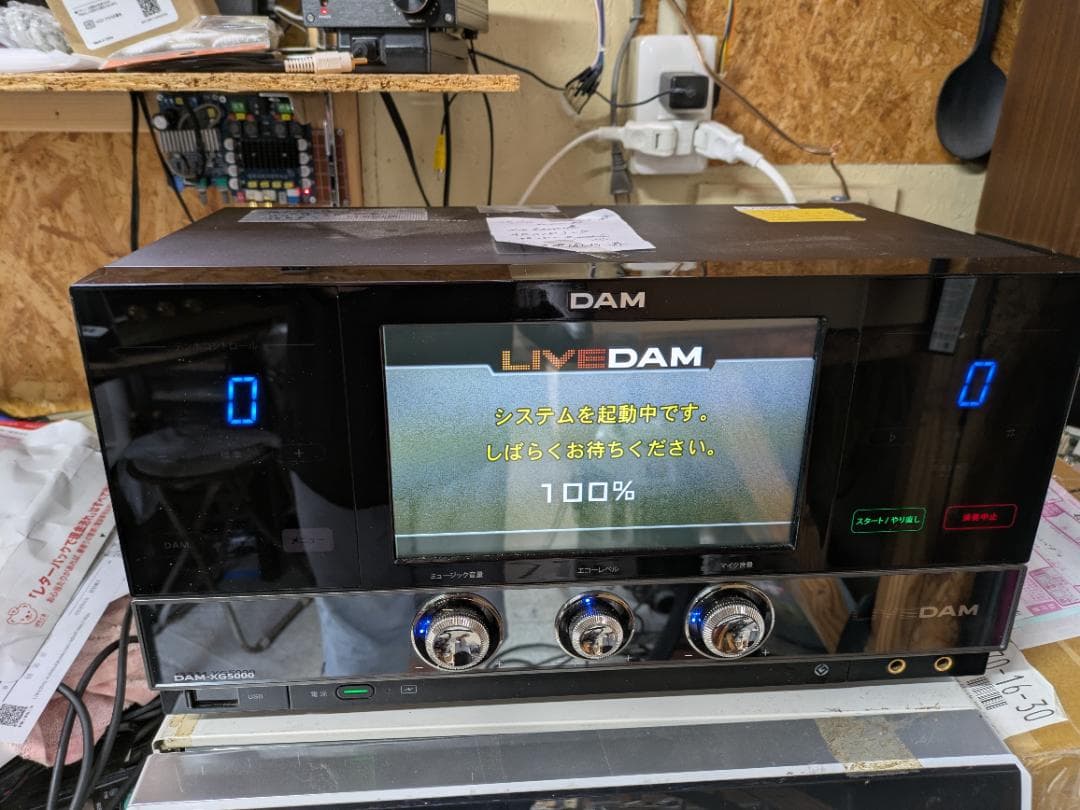 XG5000_残曲数3000曲歌える24-11-14日R-家庭用-本体のみ売切