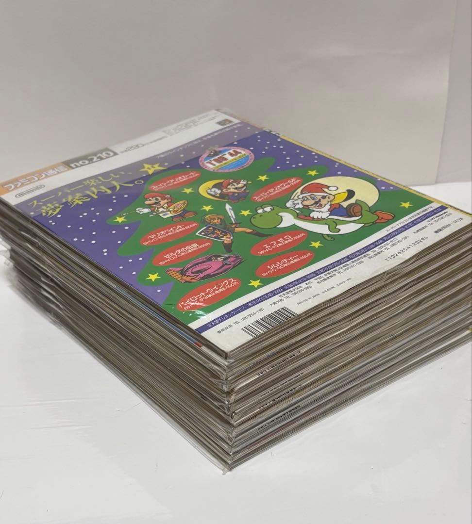 ファミコン通信 1992年 23冊まとめて ファミ通 稀少