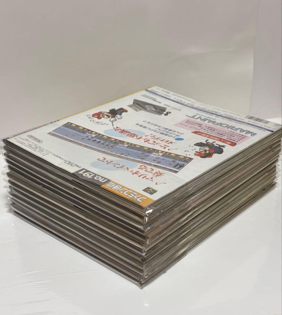 ファミコン通信 1992年 23冊まとめて ファミ通 稀少