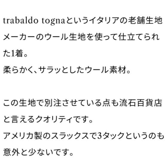 80s NORDSTROM×JB Britches Trabaldo Togna