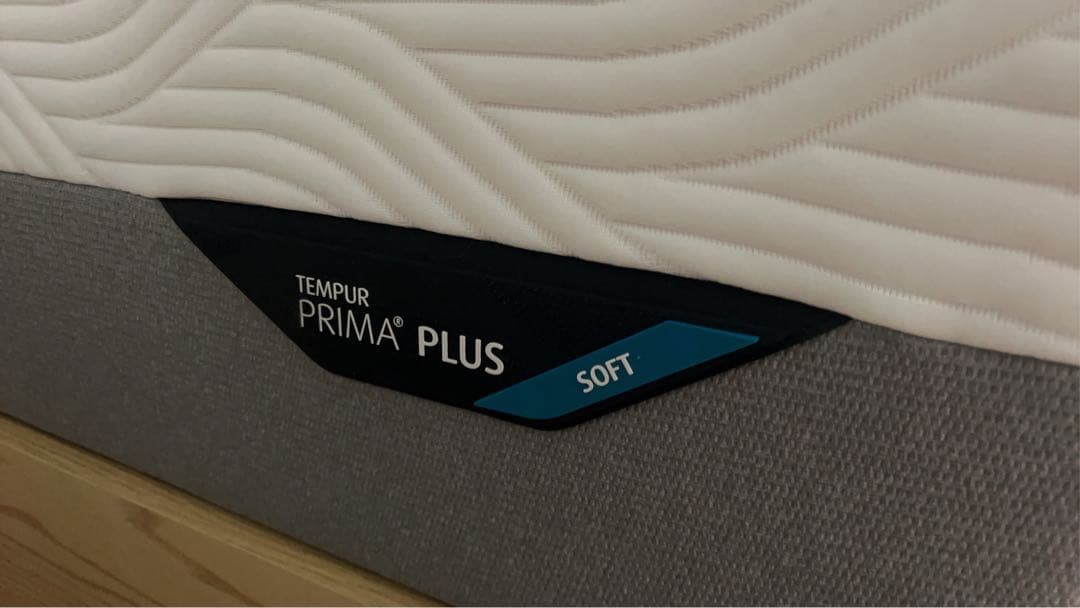 たーTEMPUR PRIMA PLUS セミダブル(soft)