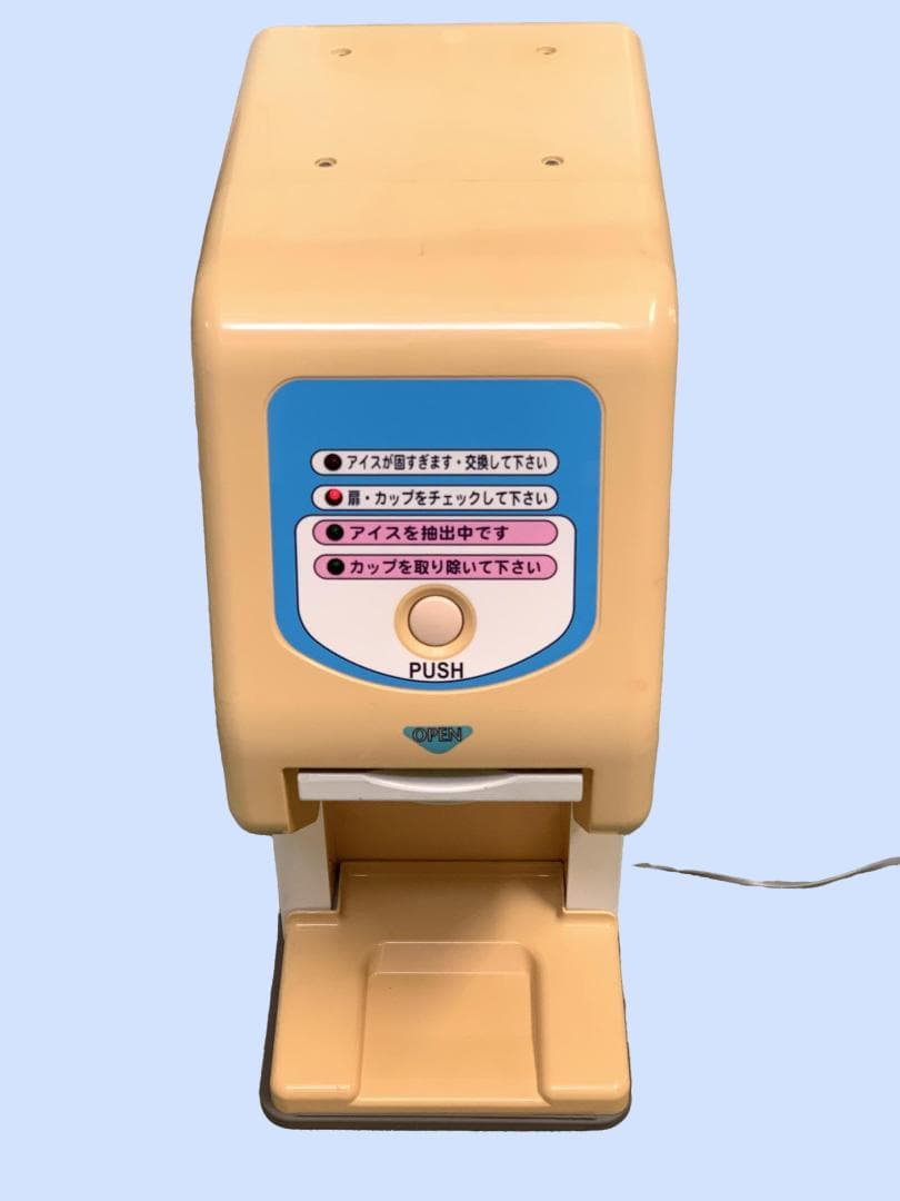 キッチン家電 M8932 SANDEN One Shot OS3 CIM-60A-B