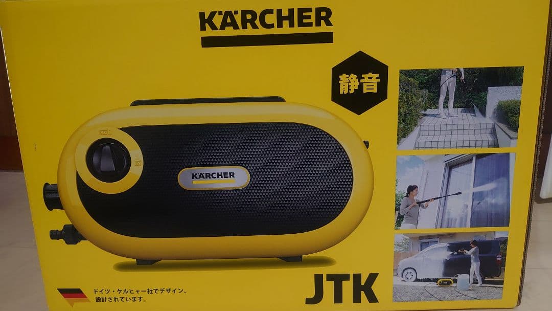 KARCHER 高圧洗浄機 JTK サイレント S 静音モデル