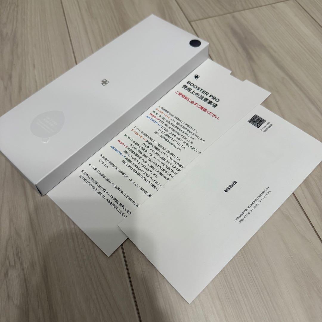 メディキューブ BOOSTER PRO 美顔器 ピンク