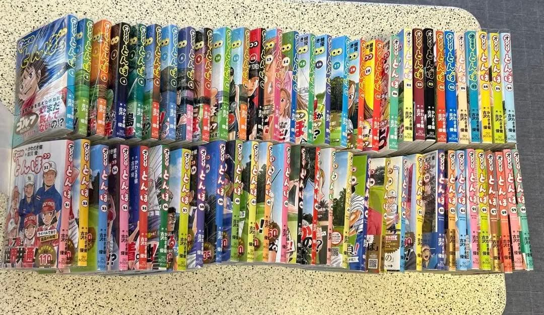 【帯付き】オーイ!とんぼ 全1~60卷