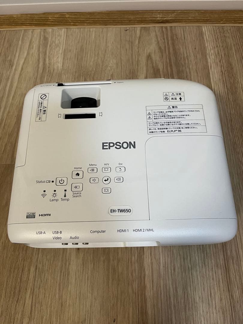 EPSON EH-TW650 ホームプロジェクター 白 エプソン