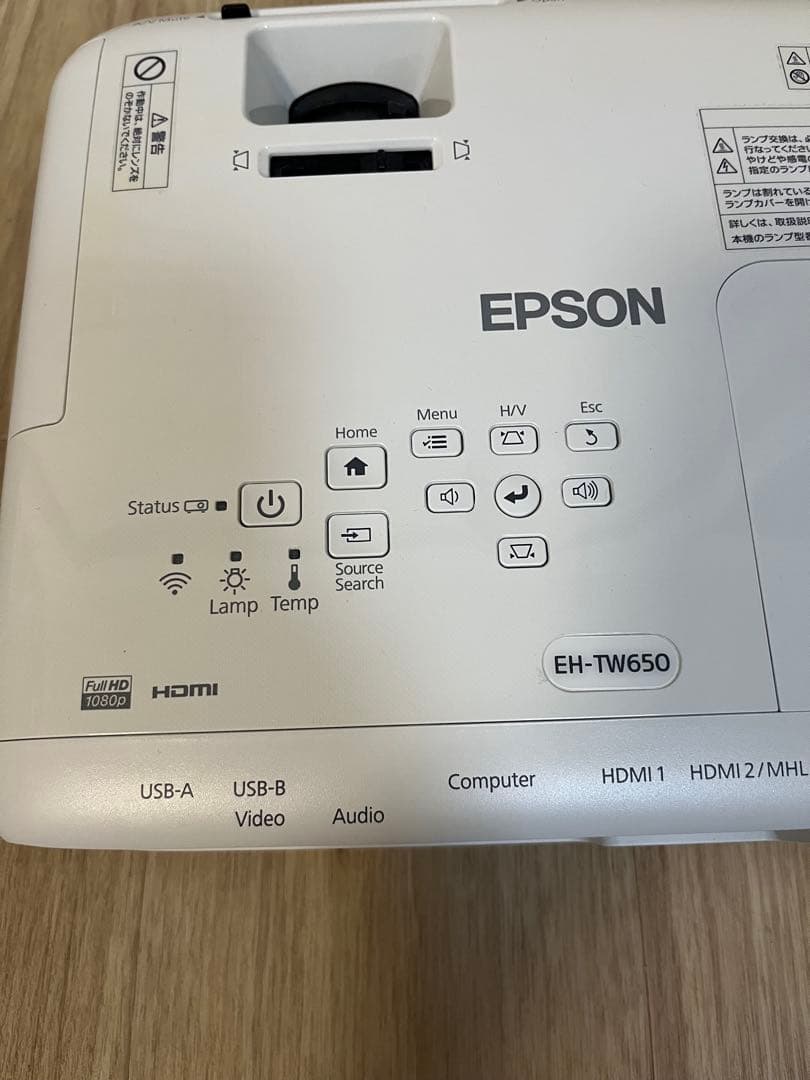EPSON EH-TW650 ホームプロジェクター 白 エプソン