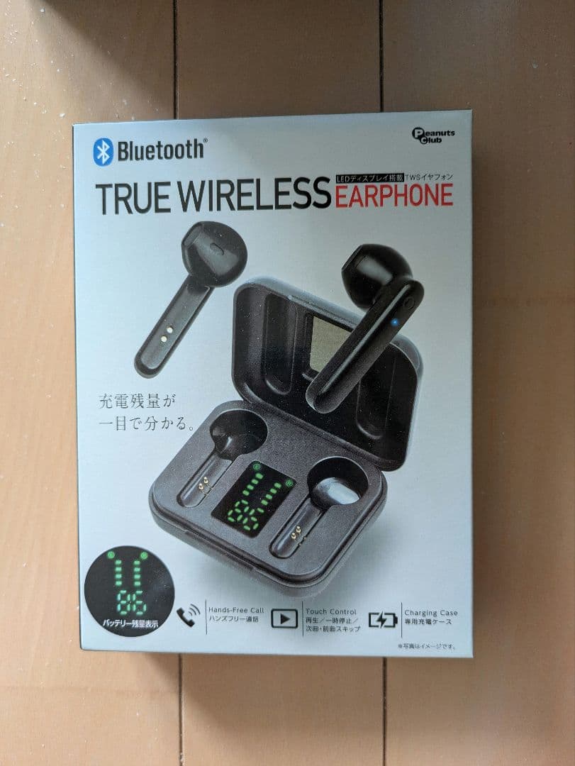 ワイヤレスイヤホン　ジャグラー　おまけ付き　2点
