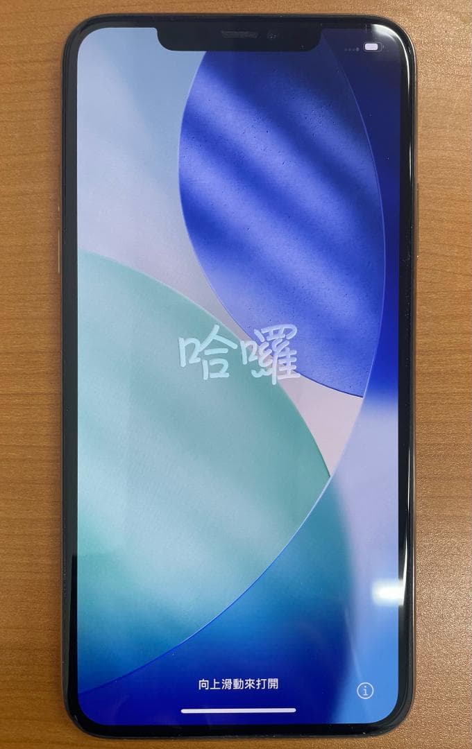 動作確認済み iPhone 11 Pro Max 256GB ID:F4492