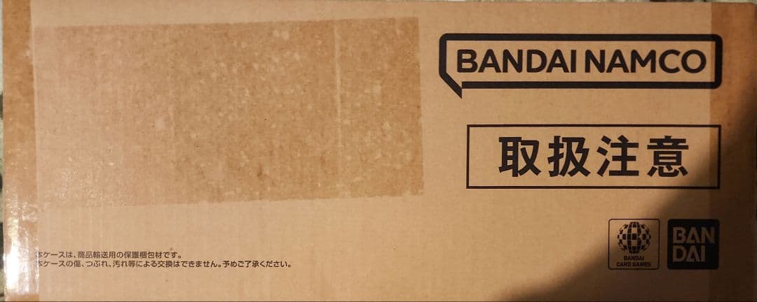 ワンピースカード　2nd ANNIVERSARY SET(日本語版/未開封)