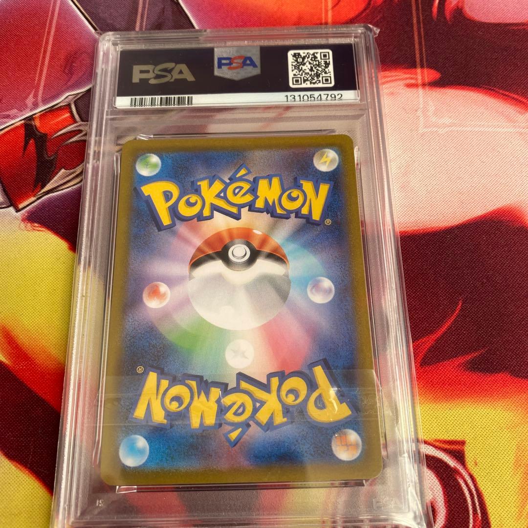 【PSA10】リーリエの決心 SR ［M1L］ 086/063 メガブレイブ