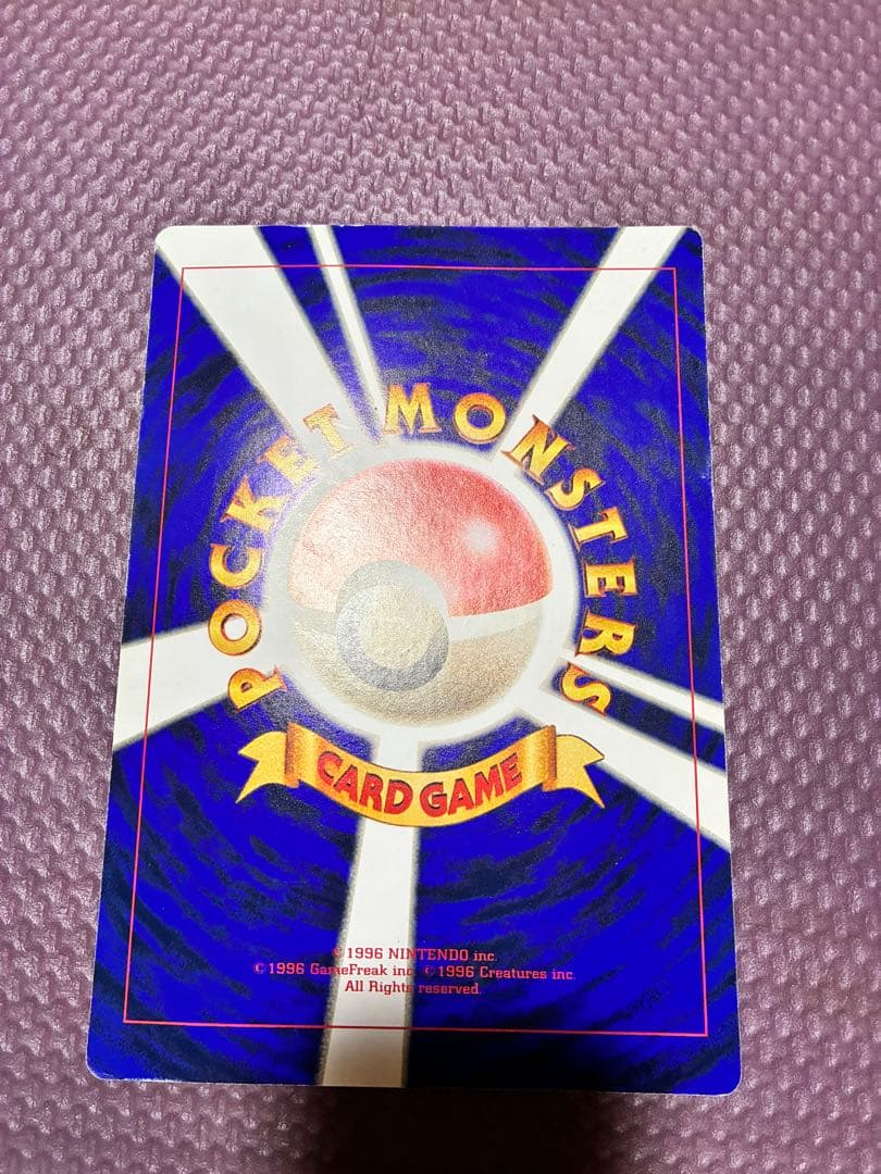 ポケモンカード　ミュウツー　エンテイ