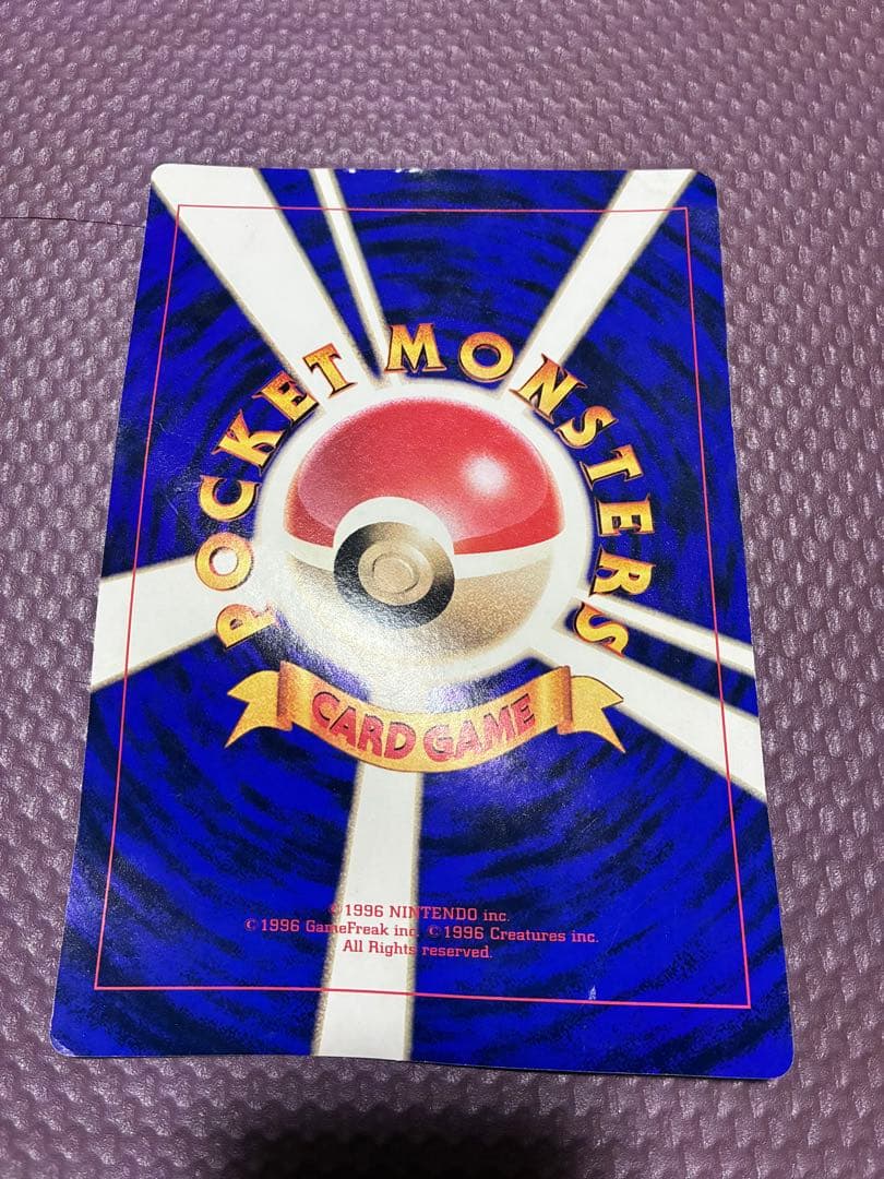 ポケモンカード　ミュウツー　エンテイ